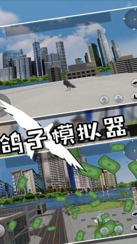 樱桃小镇模拟器图3