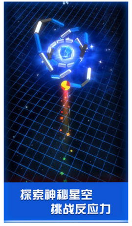 星球爆破大作战[图1]