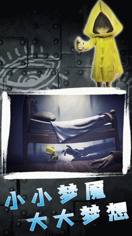 梦境神秘领域图3