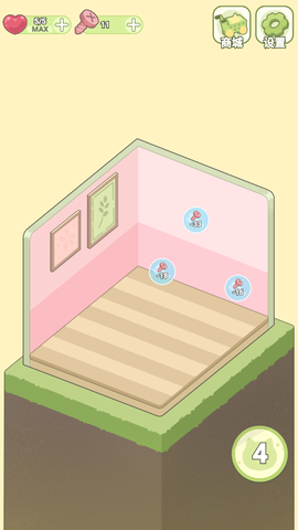 我的梦幻小屋[图1]