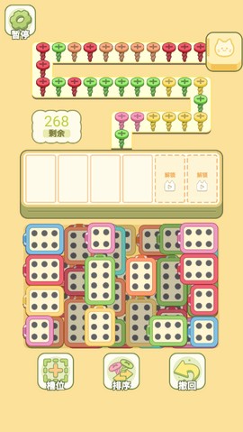 我的梦幻小屋[图4]