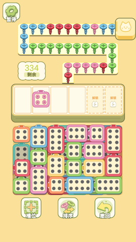 我的梦幻小屋图3