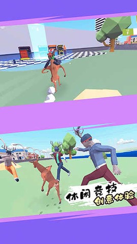 城市鹿哥模拟器图3