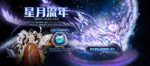 魔域手游极品怎么获得