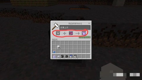 我的世界魔法书怎么做