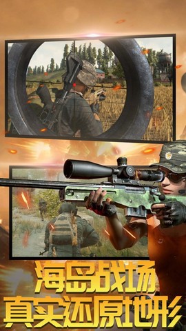 吃鸡射击训练营图2