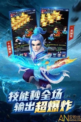 梦幻西游网页版[图1]