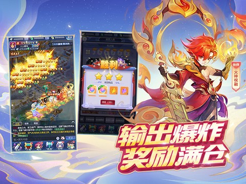 梦幻西游网页版图1