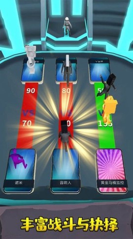 无限格斗大战图3