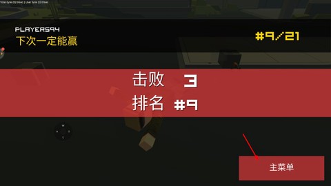 植物大战怪兽英雄[图4]