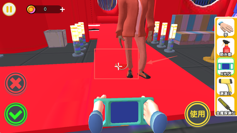 安检员模拟器[图3]