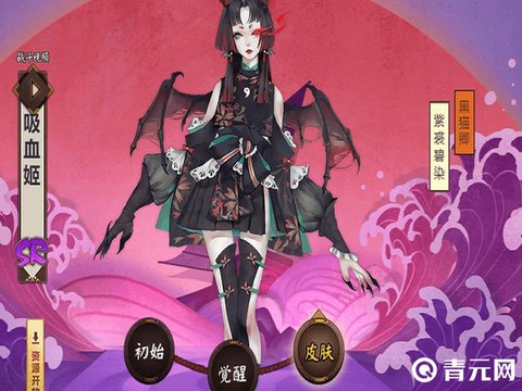 阴阳师吸血姬什么御魂[图1]