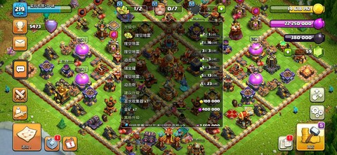 部落冲突怎么开个人服[图2]