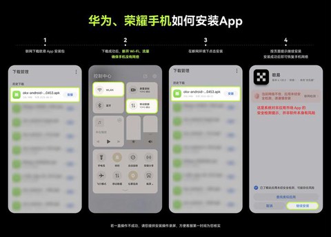 华为如何下载英雄联盟[图2]