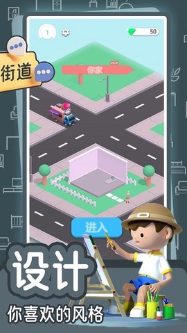 梦幻公主之家图3