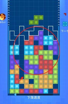 俄罗斯方块大作战[图3]