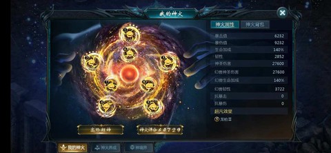 魔域游戏卡死了怎么办