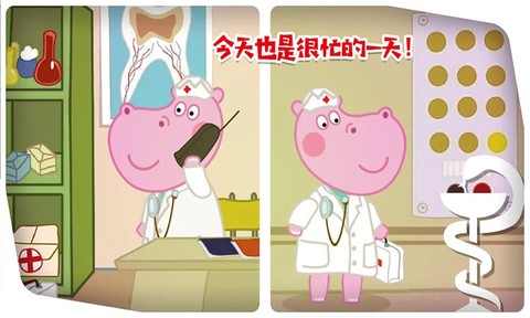 佩奇小镇玛莎医生[图1]