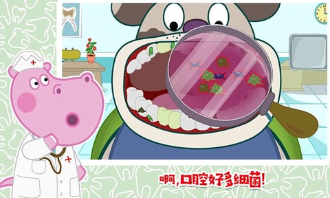 佩奇小镇玛莎医生图1