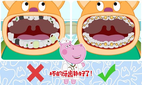 佩奇小镇玛莎医生图2