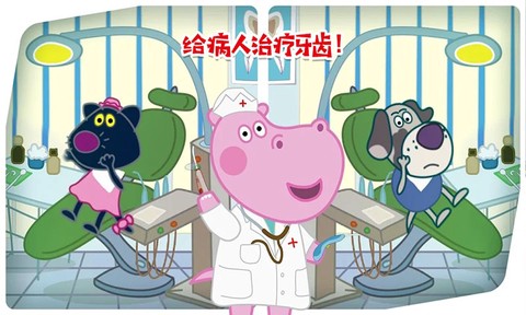 佩奇小镇玛莎医生图3