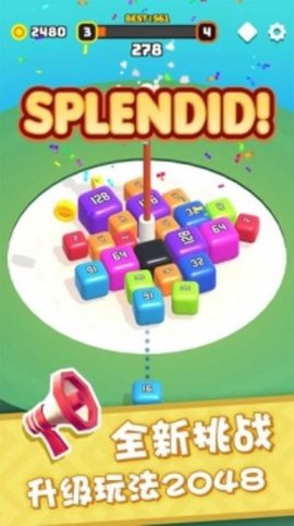 开心碰碰碰[图1]