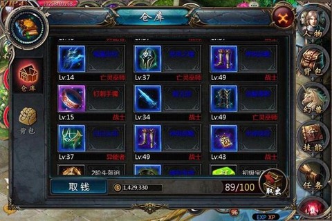 魔域血魂超杀怎么合[图2]