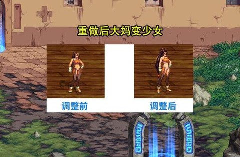 dnf桃花特效有什么用