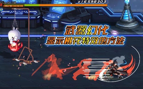 dnf桃花特效有什么用[图1]