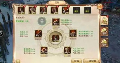 九阴真经锦衣卫怎么判门