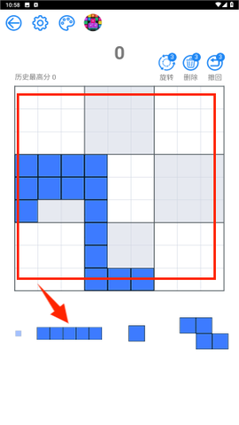 数独拼积木[图3]