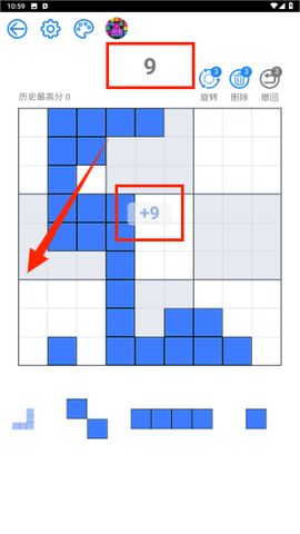 数独拼积木[图4]