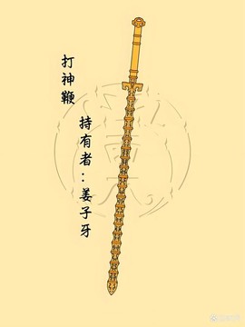 qq炫舞鞭炮怎么用[图1]