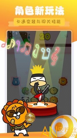 动物爱消除[图1]