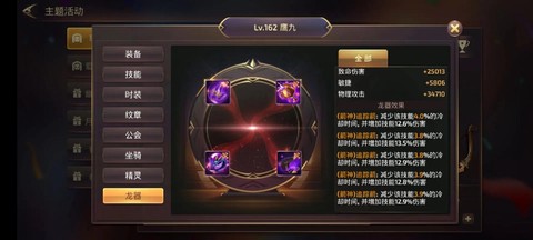 龙之谷手游怎么卡S