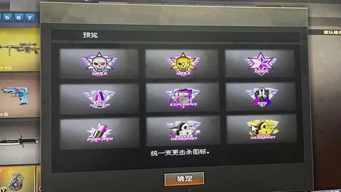 cf手游怎么退出战队