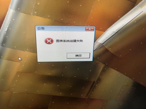 dnf怎么登不上去[图2]