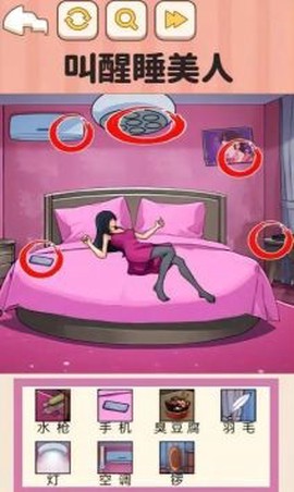 我的奇妙脑洞图3