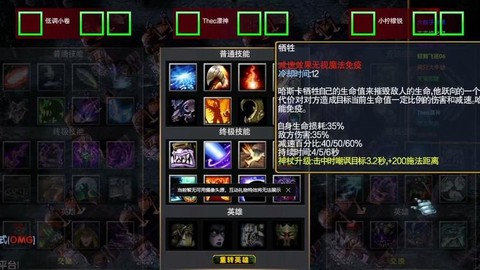 dotaomg是什么