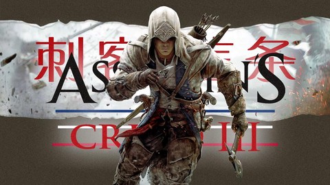 刺客信条3怎么召唤刺客[图2]