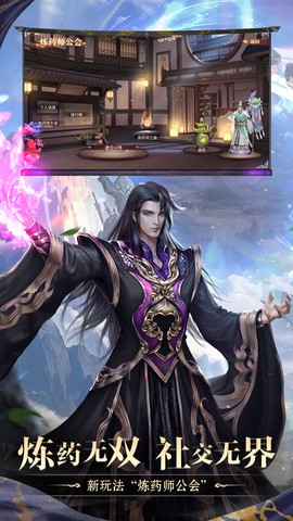 斗破苍穹：异火重燃图3