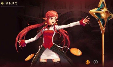 dnf元素师怎么玩