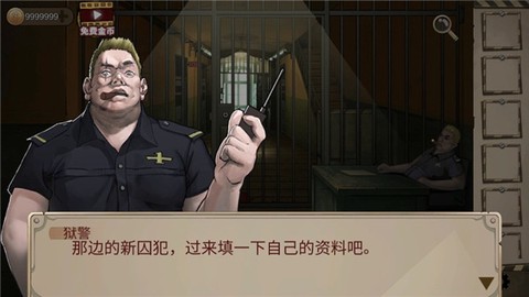 密室生存日记图3