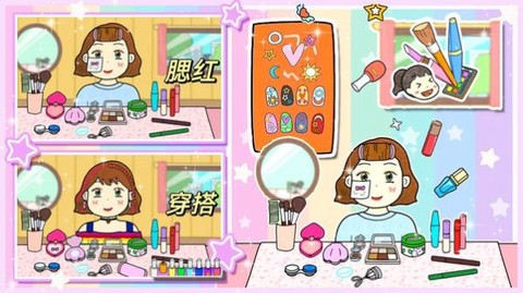 夏莉的装扮时间图2