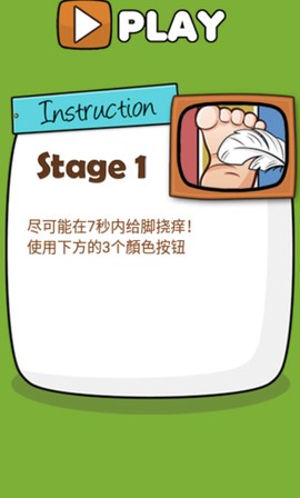 史上最牛的游戏2[图1]