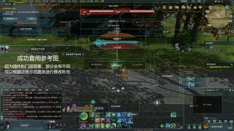 剑网3怎么设置画面