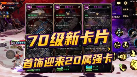 dnf卢克卡片怎么升级