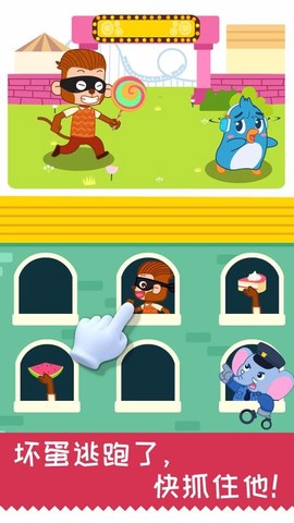 宝宝日常安全图3