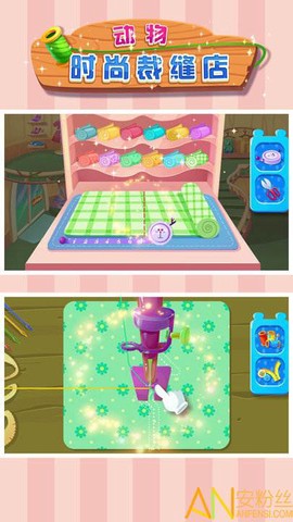 动物时尚裁缝店[图2]