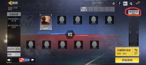 使命召唤online怎么创建房间[图1]